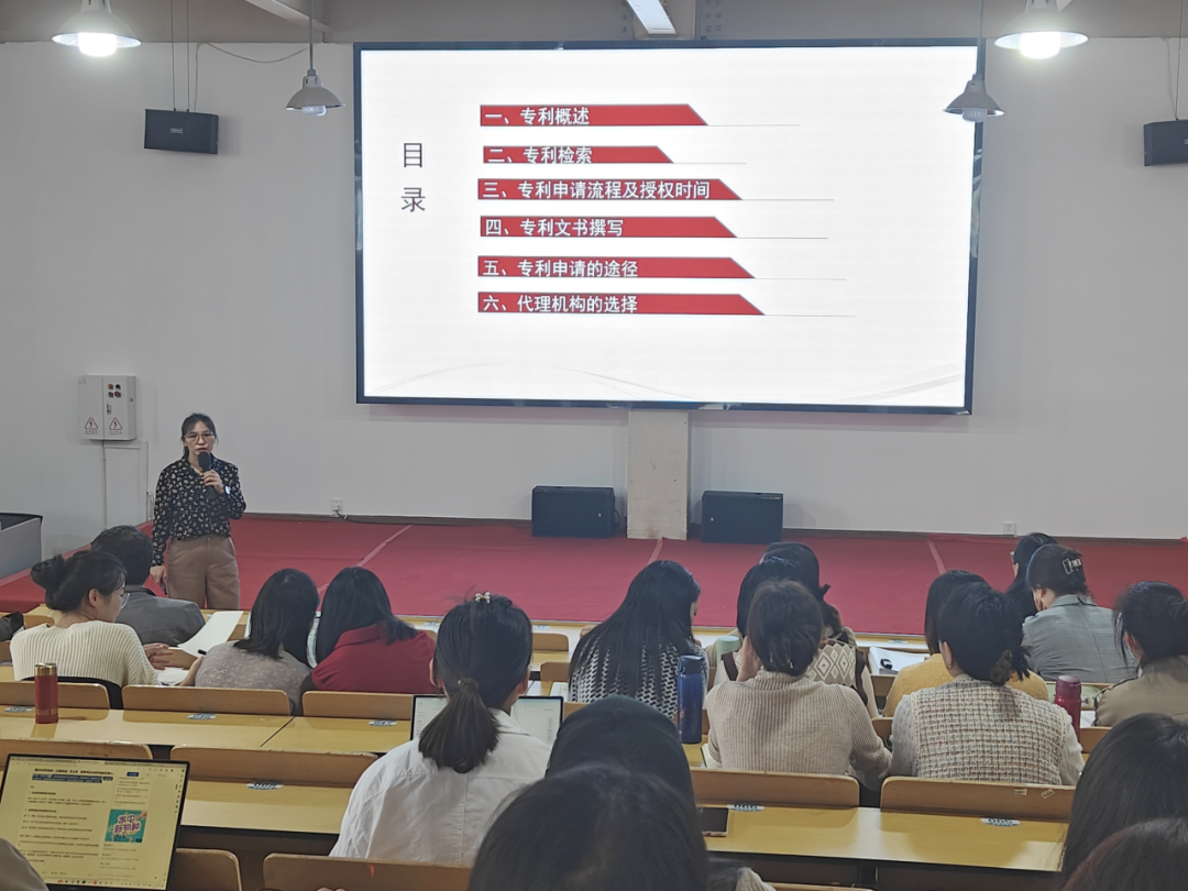 以学促研 专利创新寻突破丨护理和助产学专业开展专利申请基础知识交流培训讲座 第 3 张 以学促研 专利创新寻突破丨护理和助产学专业开展专利申请基础知识交流培训讲座 第 3 张