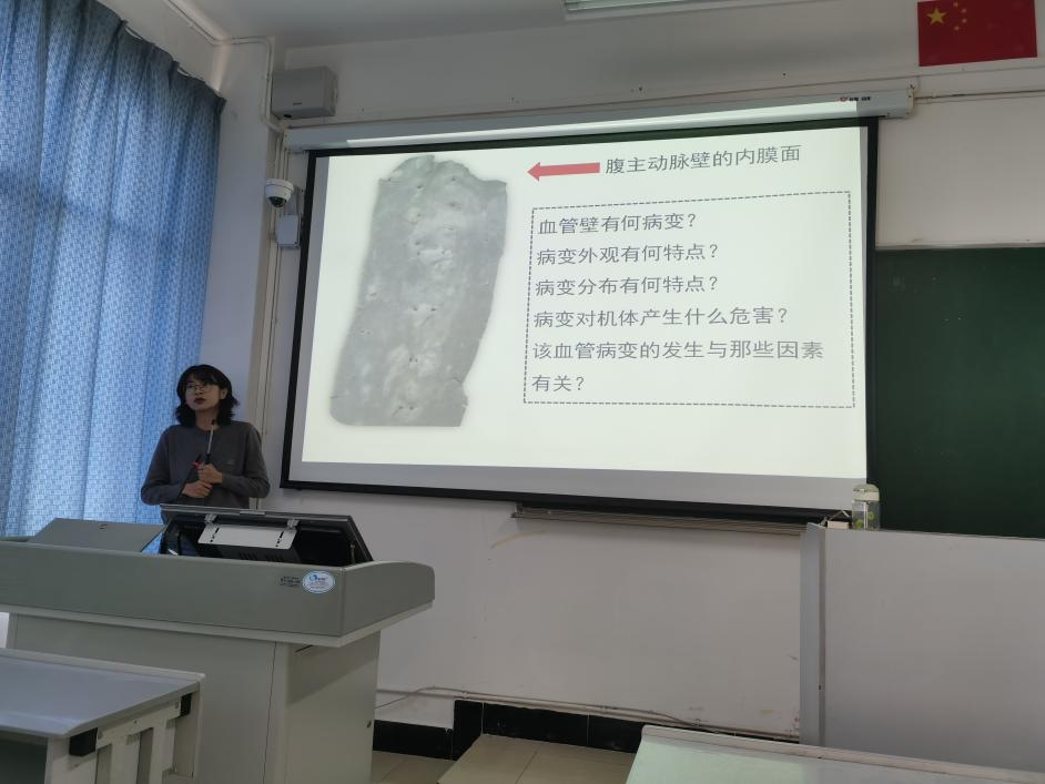基础医学系病理学课程组开展“精彩一课”教研活动 第 3 张