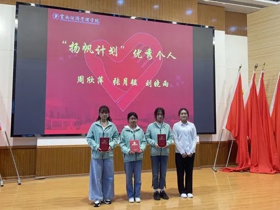 “志”在心中，“愿”在行动|医学院开展第二届大学生志愿服务表彰大会暨2024年志愿服务活动启动仪式 第 5 张
