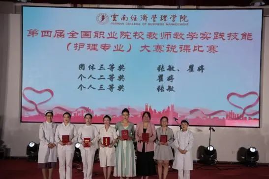 提升培养质量 发展护士队伍—护理(学)、助产(学)专业举行庆祝5·12国际护士节主题活动 第 8 张 提升培养质量 发展护士队伍—护理(学)、助产(学)专业举行庆祝5·12国际护士节主题活动 第 8 张