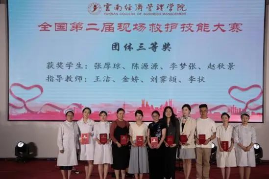 提升培养质量 发展护士队伍—护理(学)、助产(学)专业举行庆祝5·12国际护士节主题活动 第 9 张 提升培养质量 发展护士队伍—护理(学)、助产(学)专业举行庆祝5·12国际护士节主题活动 第 9 张