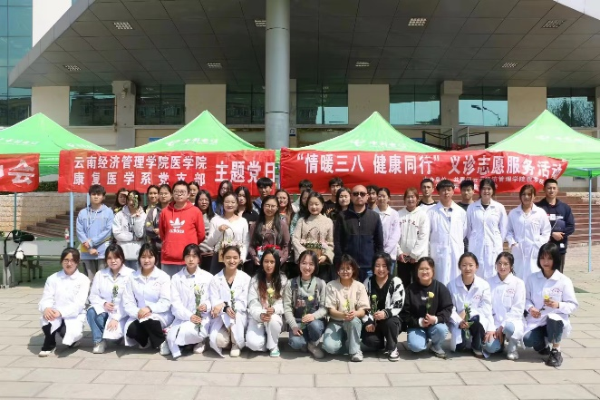 喜报！云南经济管理学院医学院1个基层党组织入选云南省高校第五批“一流党建”示范党组织 第 15 张