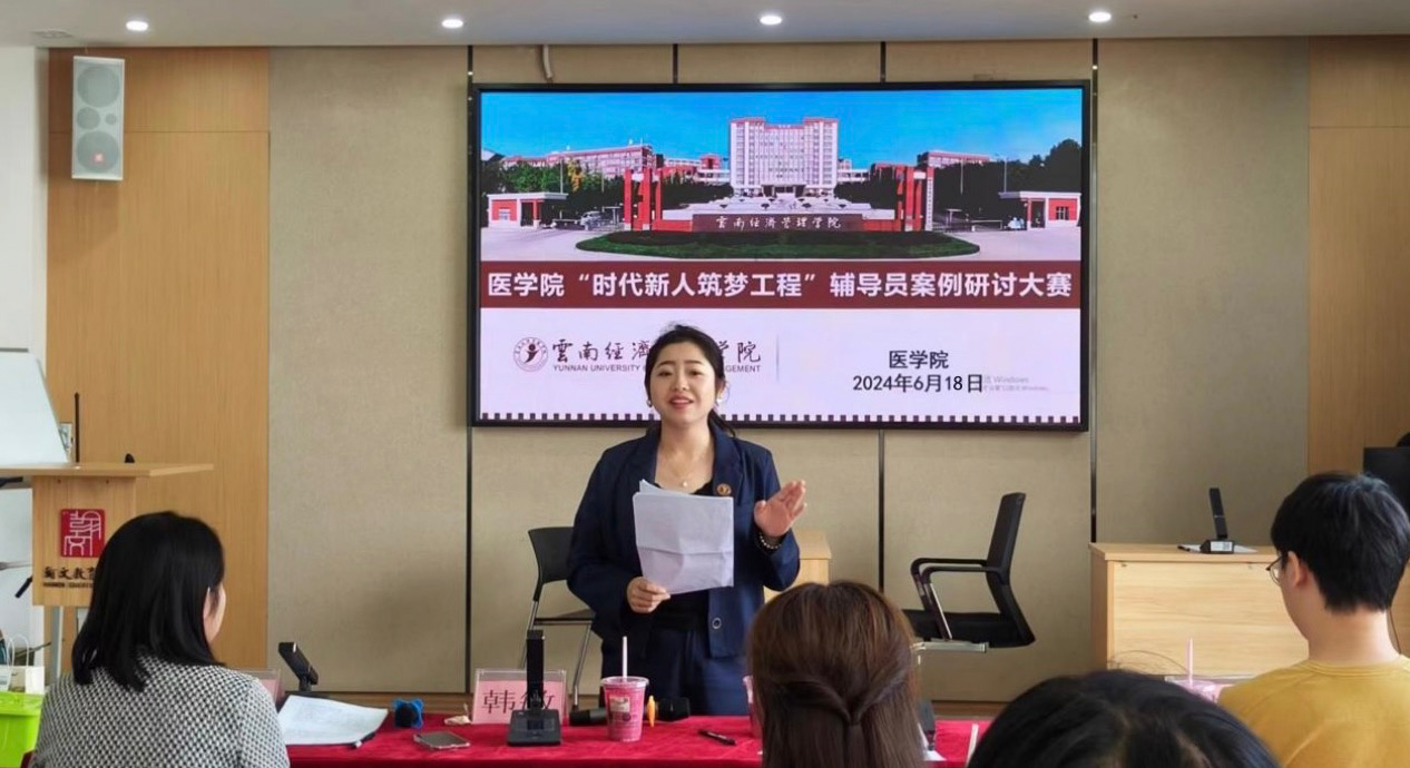 微信图片_20240913175749.png