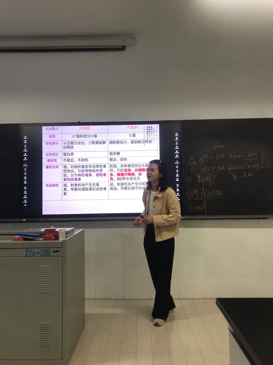 磨炼教学技艺提高教学质量|微生物学与免疫学课程组开展“精彩一课”教学活动 第 1 张 磨炼教学技艺提高教学质量|微生物学与免疫学课程组开展“精彩一课”教学活动 第 1 张