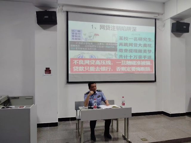 医学院开展“国家安全 青春挺膺”主题讲座 第 3 张 医学院开展“国家安全 青春挺膺”主题讲座 第 3 张