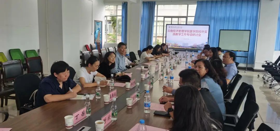 云南新昆华医院李波院长带队赴云南经济管理学院医学院开展校外实践教学专项研讨 第 2 张 云南新昆华医院李波院长带队赴云南经济管理学院医学院开展校外实践教学专项研讨 第 2 张