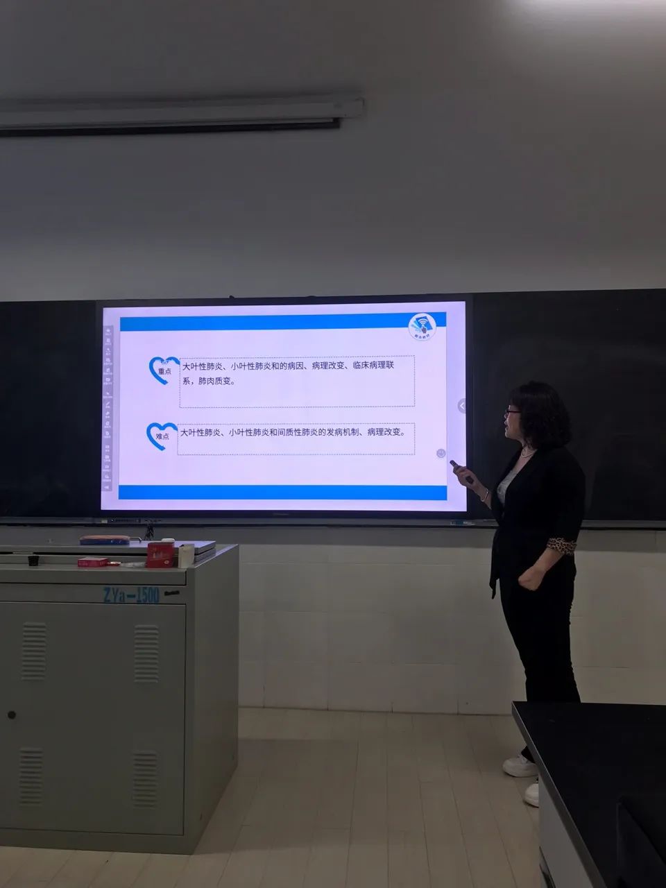 磨炼教学技艺提高教学质量|微生物学与免疫学课程组开展“精彩一课”教学活动 第 3 张 磨炼教学技艺提高教学质量|微生物学与免疫学课程组开展“精彩一课”教学活动 第 3 张