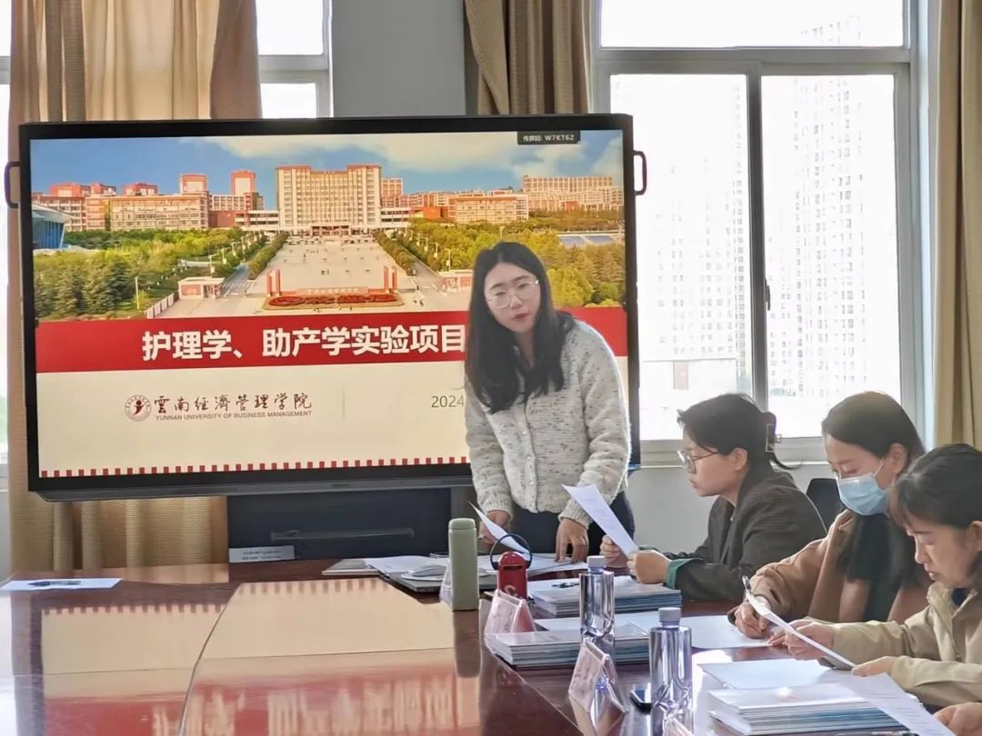 护理(学)、助产(学)专业组织开展实验项目类型认定论证会 第 2 张 护理(学)、助产(学)专业组织开展实验项目类型认定论证会 第 2 张