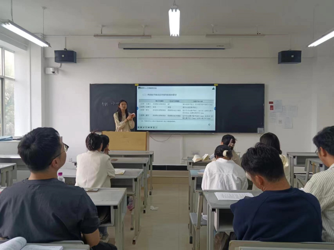口腔医学技术专业开展“精彩一课”磨课教学活动 第 3 张 口腔医学技术专业开展“精彩一课”磨课教学活动 第 3 张