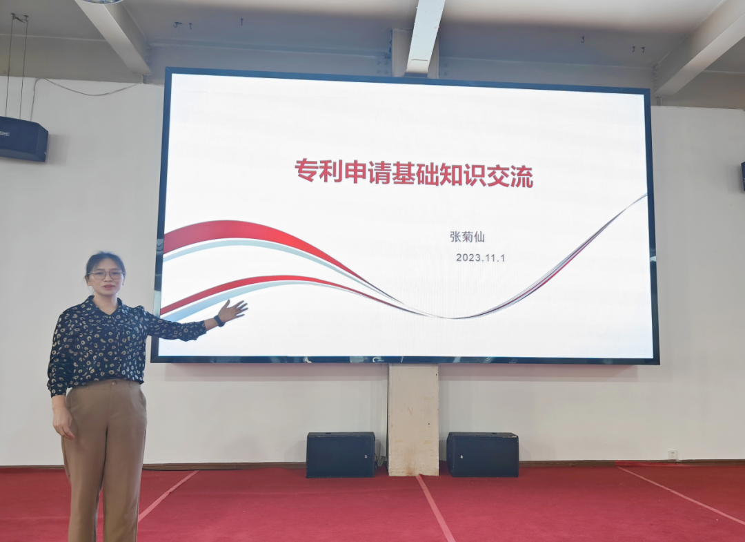 以学促研 专利创新寻突破丨护理和助产学专业开展专利申请基础知识交流培训讲座 第 1 张 以学促研 专利创新寻突破丨护理和助产学专业开展专利申请基础知识交流培训讲座 第 1 张