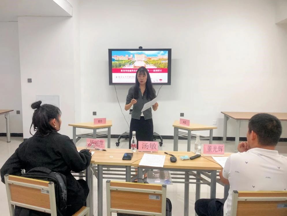 “一站式”学生社区｜至善社区成功举办“时代新人铸魂工程”辅导员案例研讨大赛 第 10 张