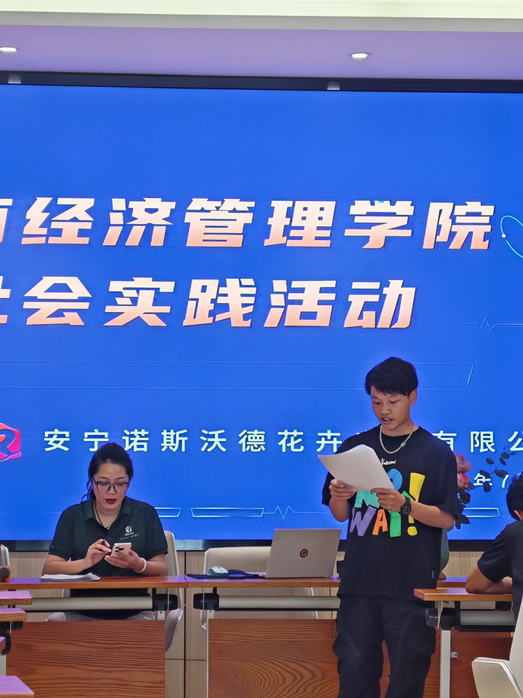 图片17.png 玫瑰飘香处,实践出真知  走进玫瑰花产区安宁诺斯沃德花卉产业有限公司的探索之旅    第 17 张