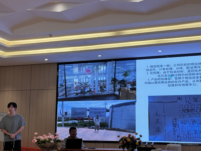 图片5.png 安宁诺斯沃德花卉产业有限公司暑期社会实践成果展示  ——云南经济管理学院商学院物流管理专业暑期社会实践活动 第 4 张