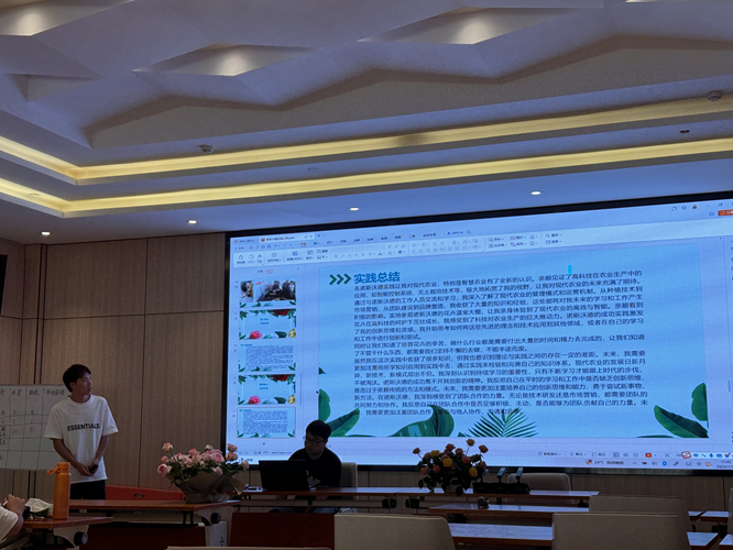 图片8.png 安宁诺斯沃德花卉产业有限公司暑期社会实践成果展示  ——云南经济管理学院商学院物流管理专业暑期社会实践活动 第 7 张