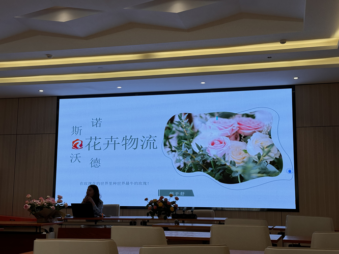 图片9.png 安宁诺斯沃德花卉产业有限公司暑期社会实践成果展示  ——云南经济管理学院商学院物流管理专业暑期社会实践活动 第 8 张