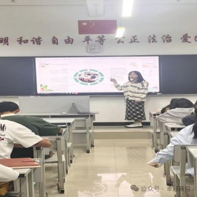 图片10.png “筑梦青春志在四方,规划启航职引未来”商学院2024年职业规划大赛班级赛成功举办 第 3 张