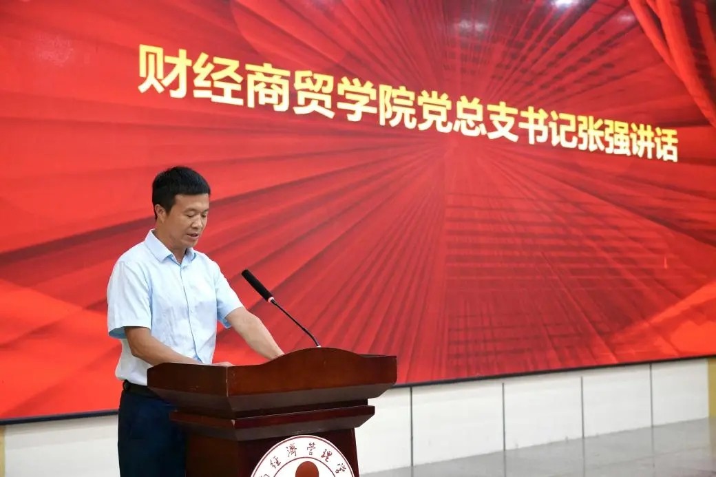 云经管🤝讯飞商务，省内高校首家“数智财税产业学院”成功揭牌！ 第 4 张