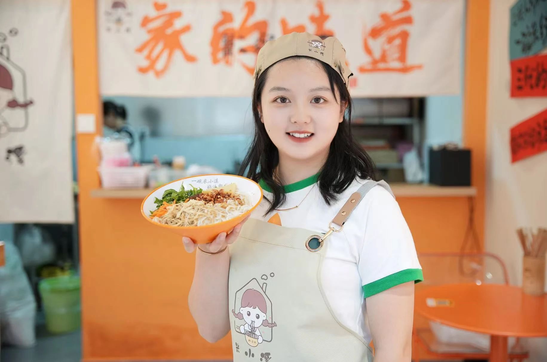 米小溪1.jpg 米小溪1.jpg