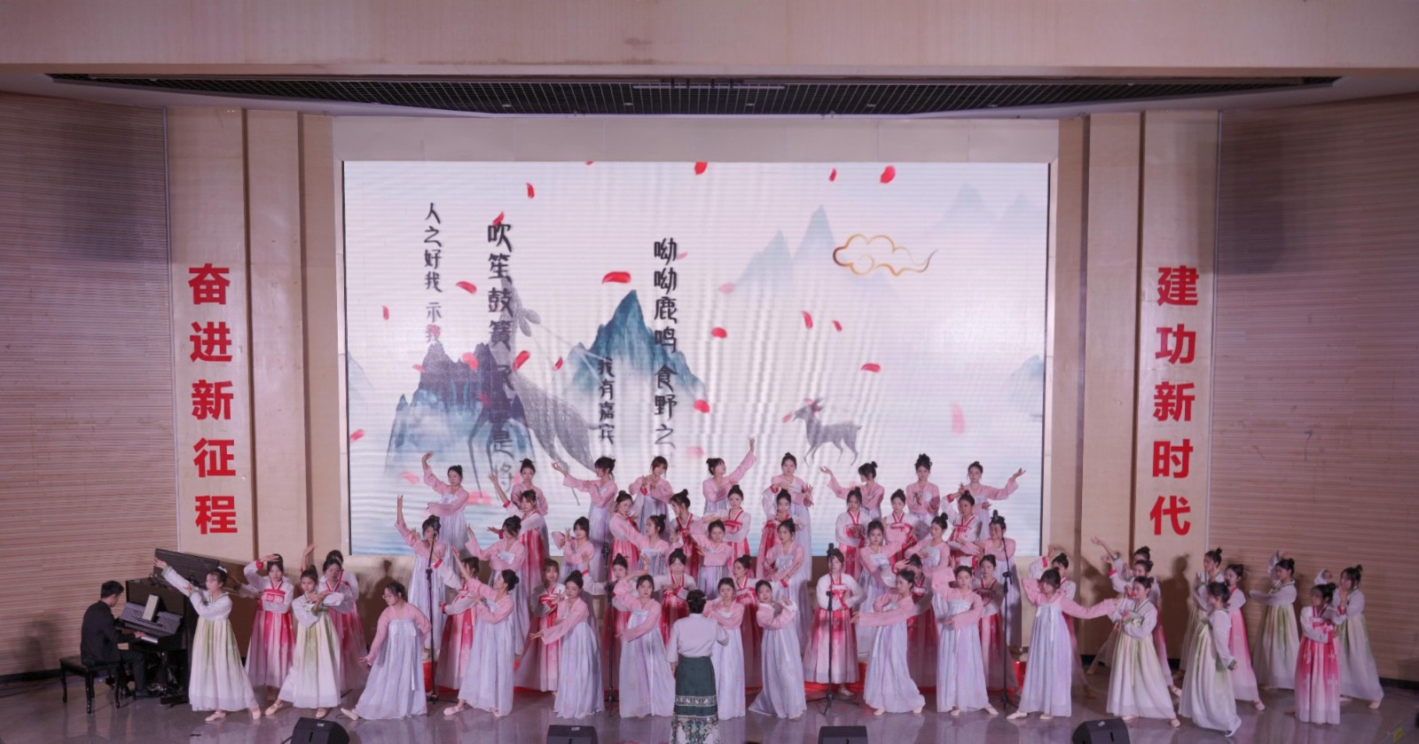 《小雅·鹿鸣》教育学院.jpg 《小雅·鹿鸣》教育学院.jpg