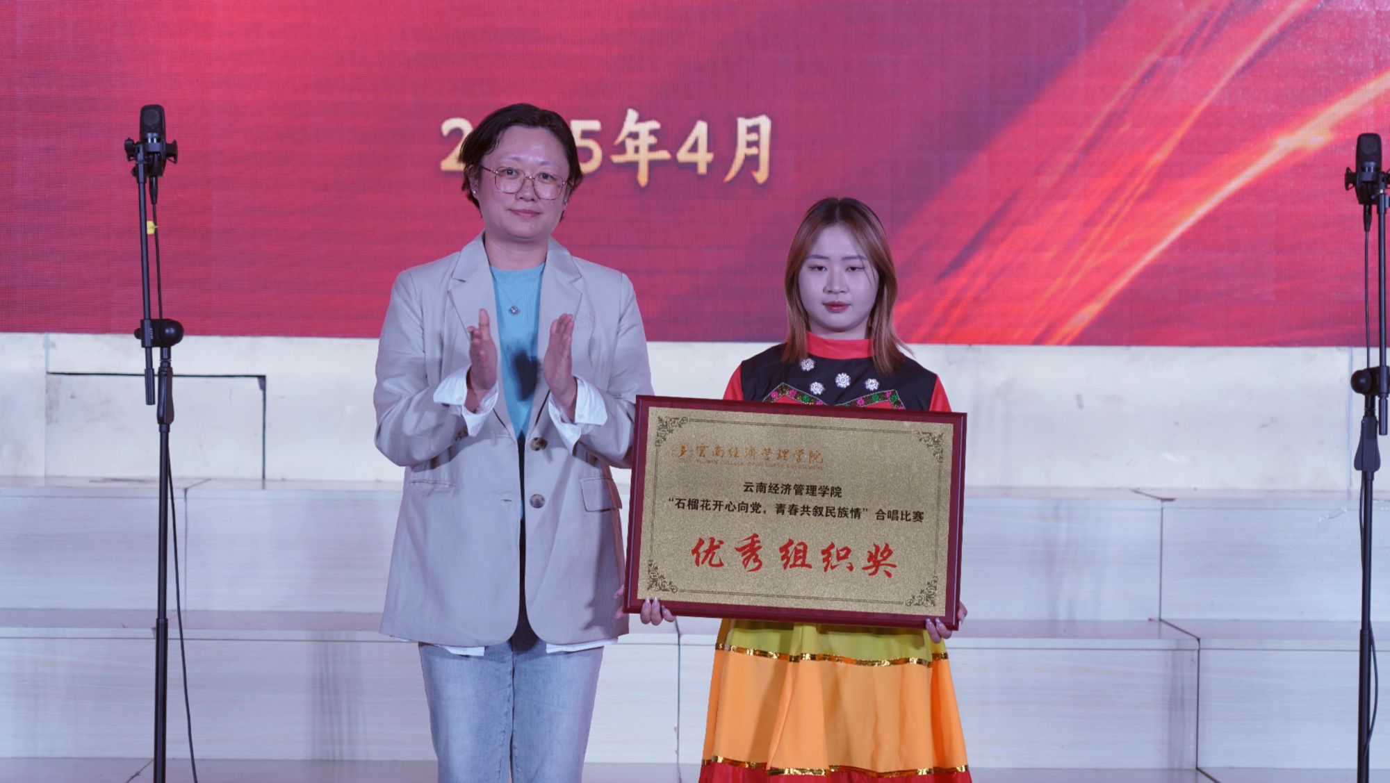 优秀组织奖.jpg 优秀组织奖.jpg