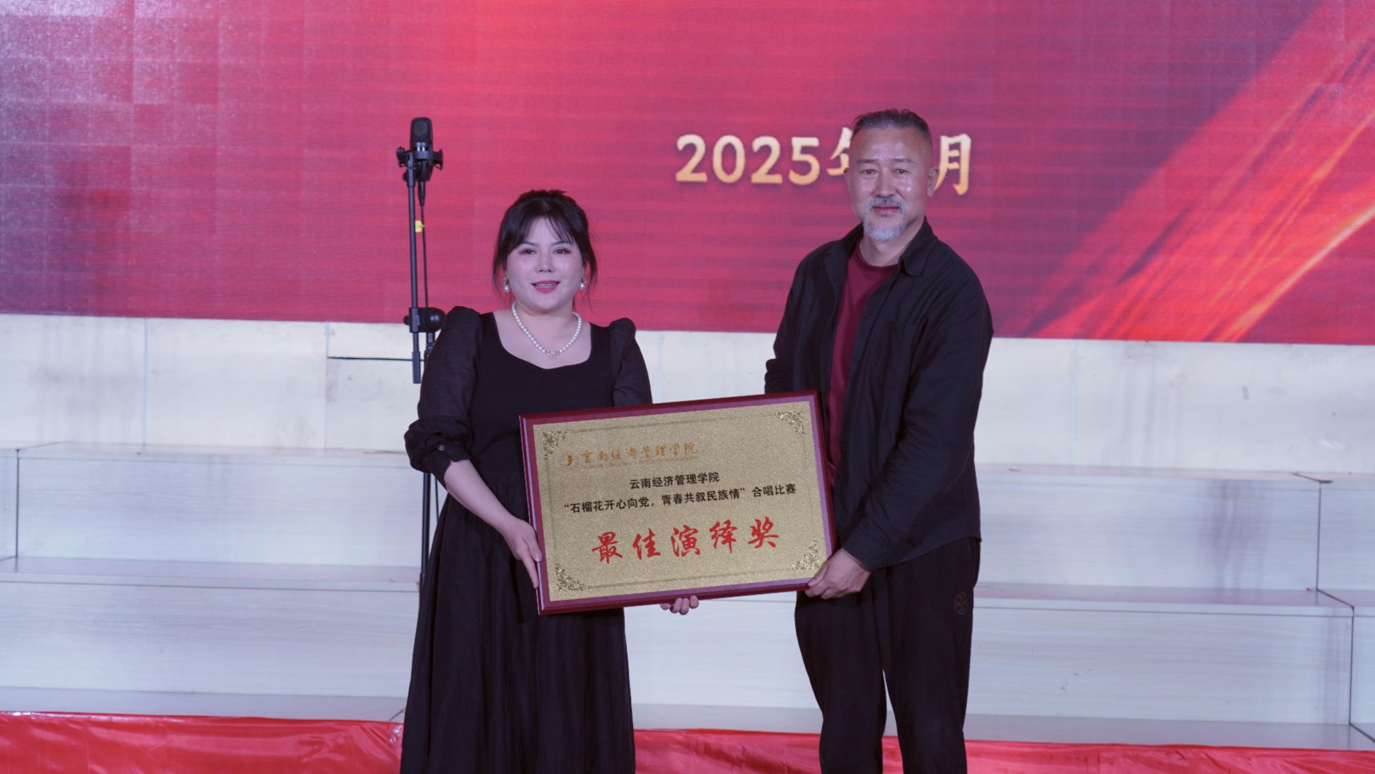 最佳演绎奖.jpg 最佳演绎奖.jpg