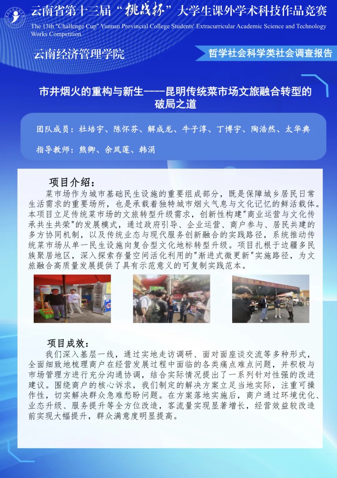微信图片_20250628194604.jpg