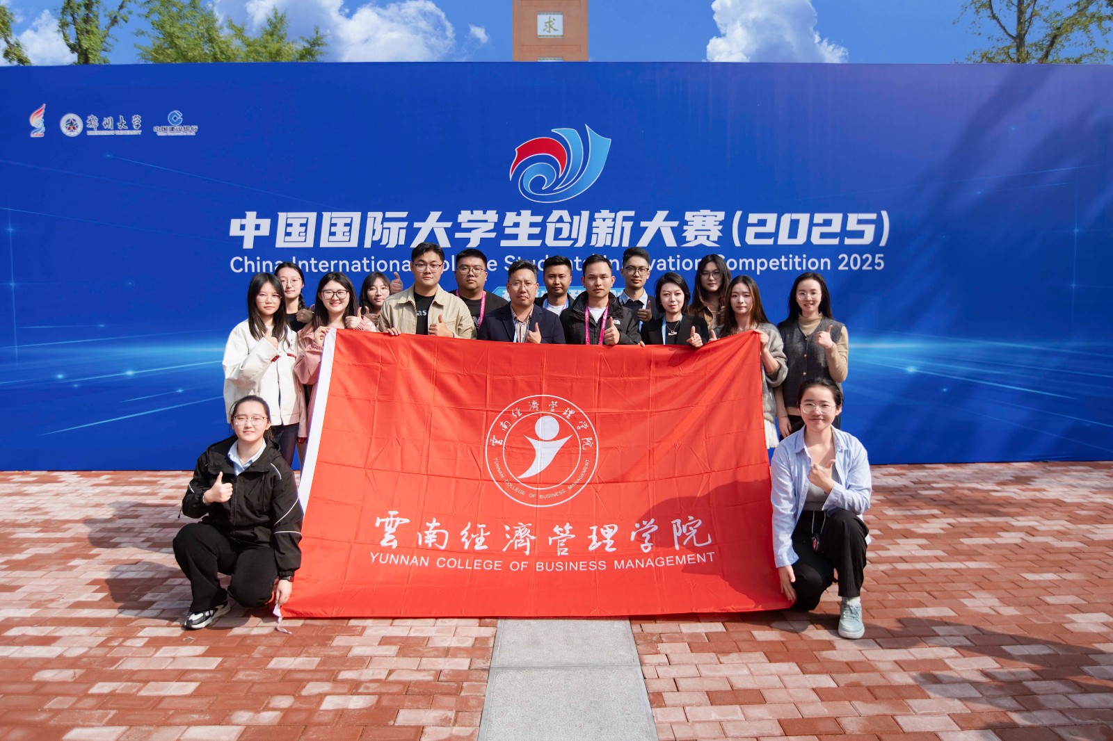 祝贺!云经管6银2铜! 第 3 张 祝贺!云经管6银2铜! 第 3 张