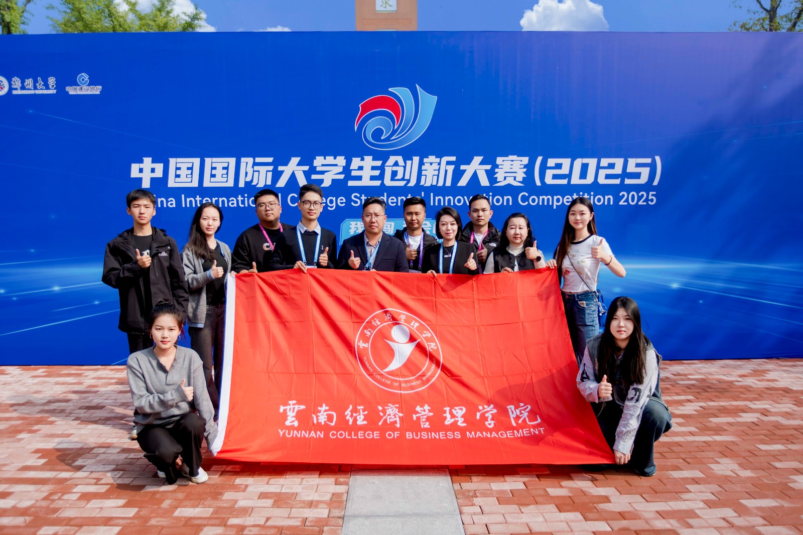 祝贺!云经管6银2铜! 第 6 张 祝贺!云经管6银2铜! 第 6 张