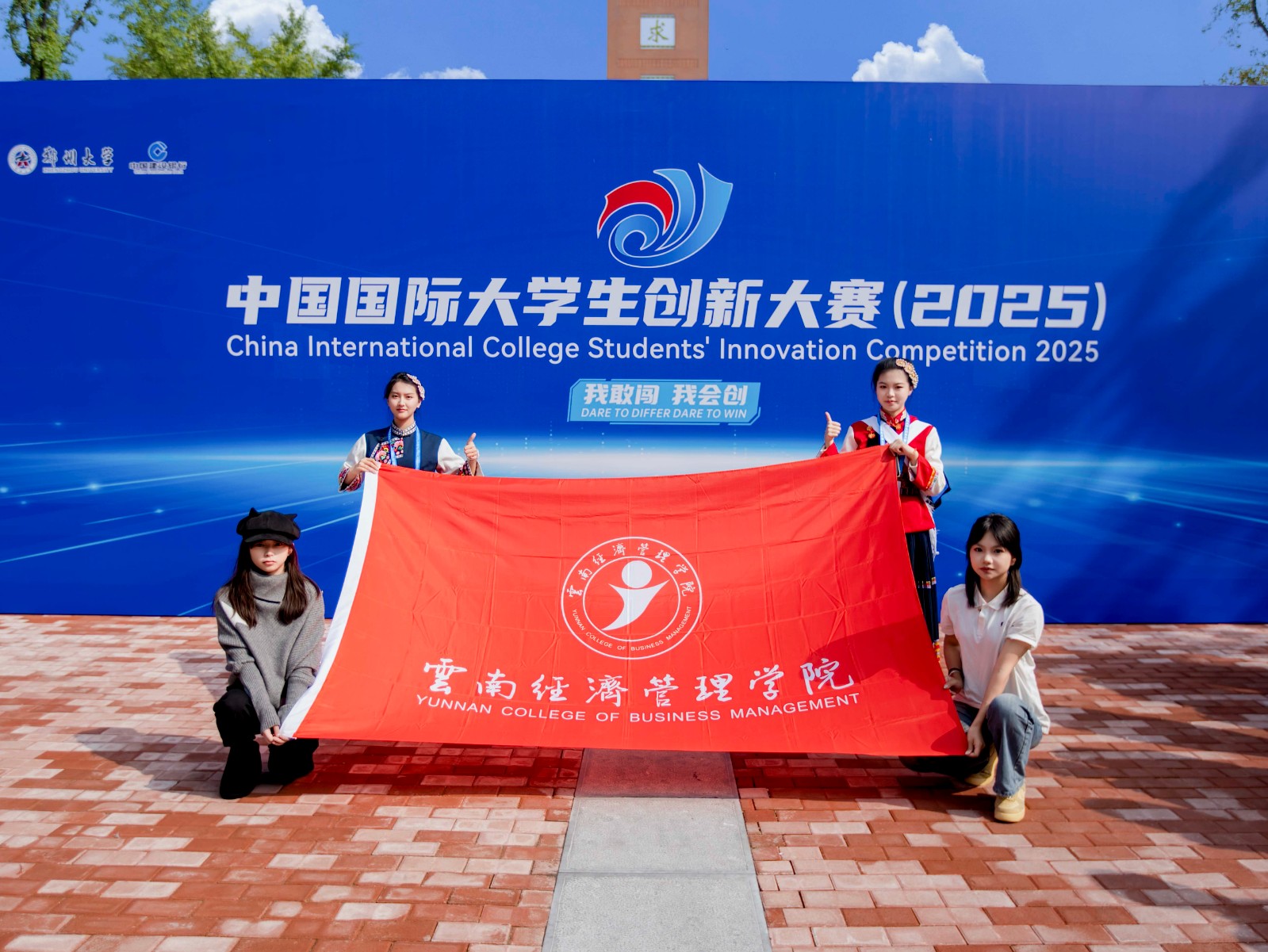 祝贺!云经管6银2铜! 第 7 张 祝贺!云经管6银2铜! 第 7 张