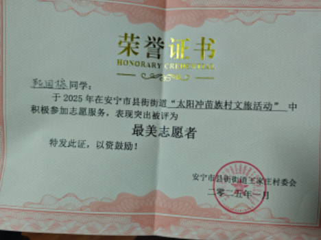 屏幕截图 2025-12-17 181005.png