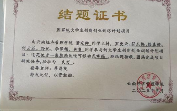 屏幕截图 2025-12-26 201333.png 屏幕截图 2025-12-26 201333.png