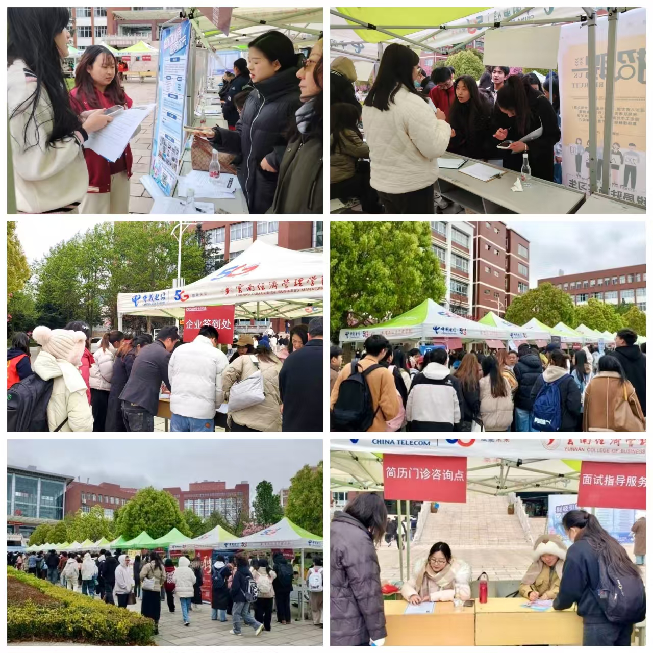财经引航 职通未来|财会金融学院成功举行2025届财经类专场招聘会 第 3 张 财经引航 职通未来|财会金融学院成功举行2025届财经类专场招聘会 第 3 张