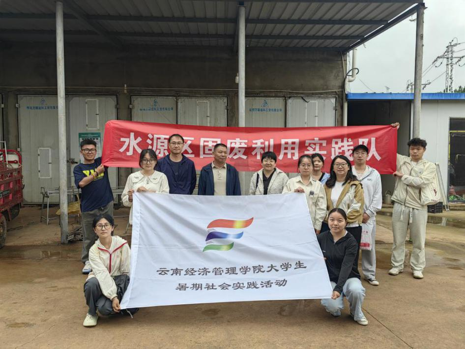 暑期社会实践 | 生物质燃料颗粒+自动化烘烤:烟草加工迈向“零碳”未来 第 15 张 暑期社会实践 | 生物质燃料颗粒+自动化烘烤:烟草加工迈向“零碳”未来 第 15 张