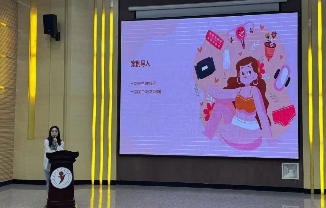 青春同行 知性成长|财会金融学院顺利开展大学生性健康教育讲座 第 5 张 青春同行 知性成长|财会金融学院顺利开展大学生性健康教育讲座 第 5 张