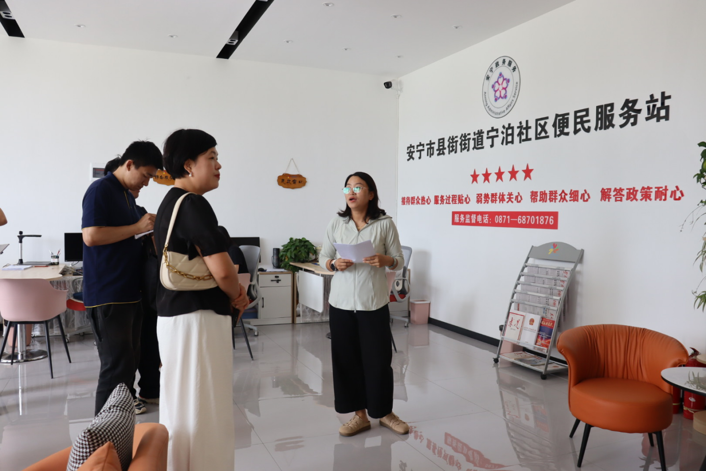 暑期社会实践 | 财会金融学院 暑期社会实践 | 财会金融学院