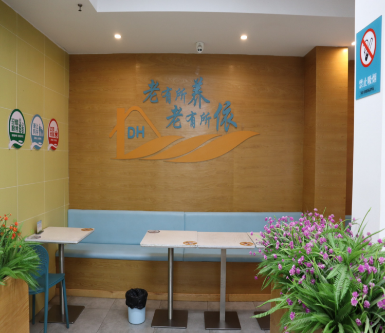 暑期社会实践 | 财会金融学院 暑期社会实践 | 财会金融学院