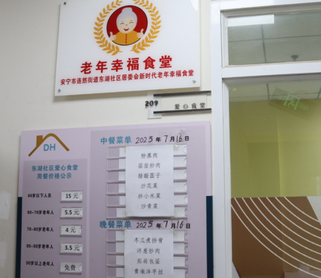 暑期社会实践 | 财会金融学院 暑期社会实践 | 财会金融学院