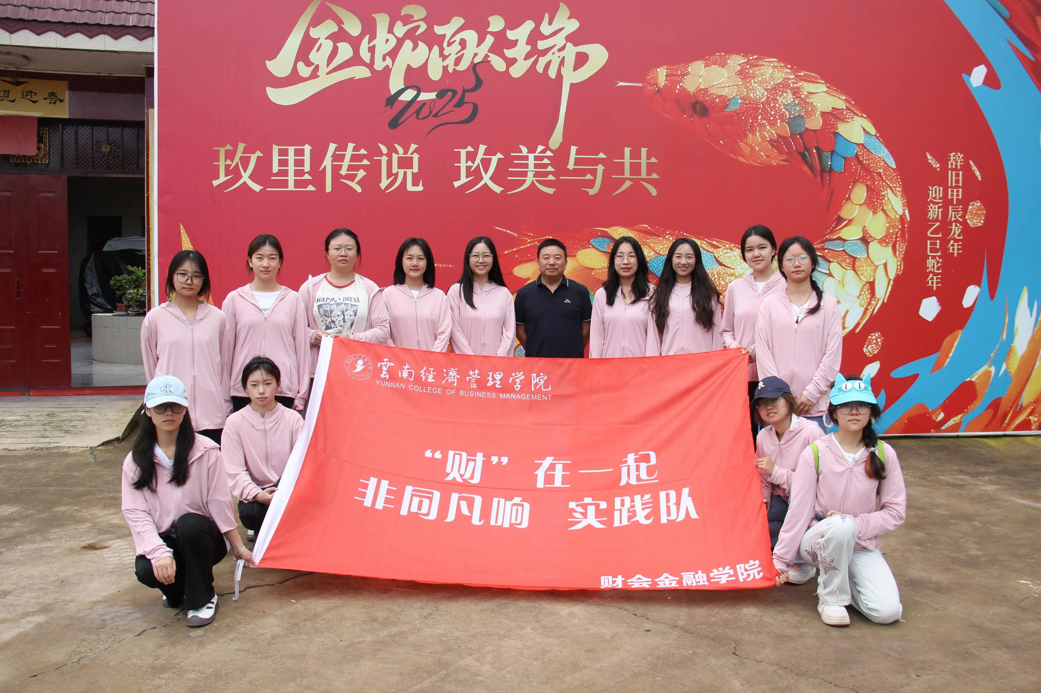 暑期社会实践｜探秘玫瑰产业双生花，解锁“花”样经济新价值 第 1 张