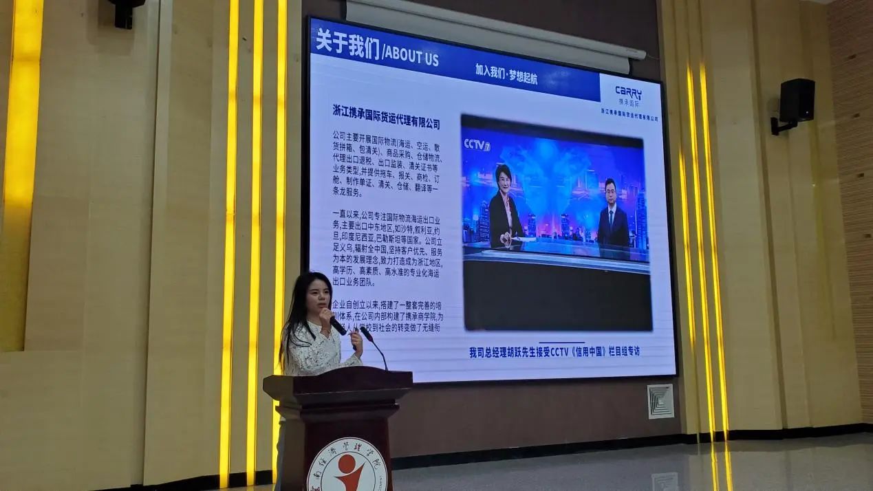 学院资讯 | 财会金融学院举办2025届毕业生多元发展宣讲会 第 4 张