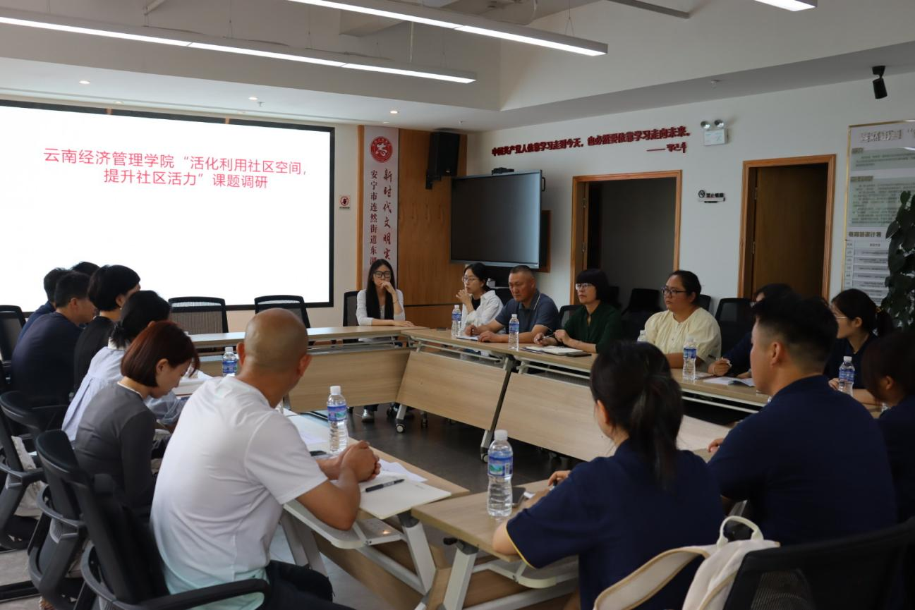 暑期社会实践 | 财会金融学院 暑期社会实践 | 财会金融学院