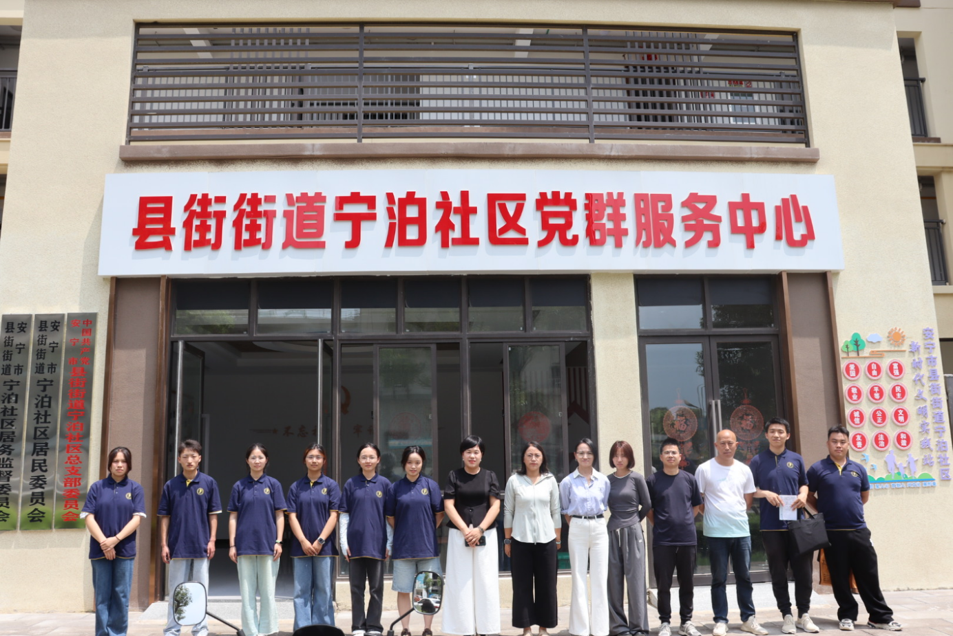 暑期社会实践 | 财会金融学院 暑期社会实践 | 财会金融学院