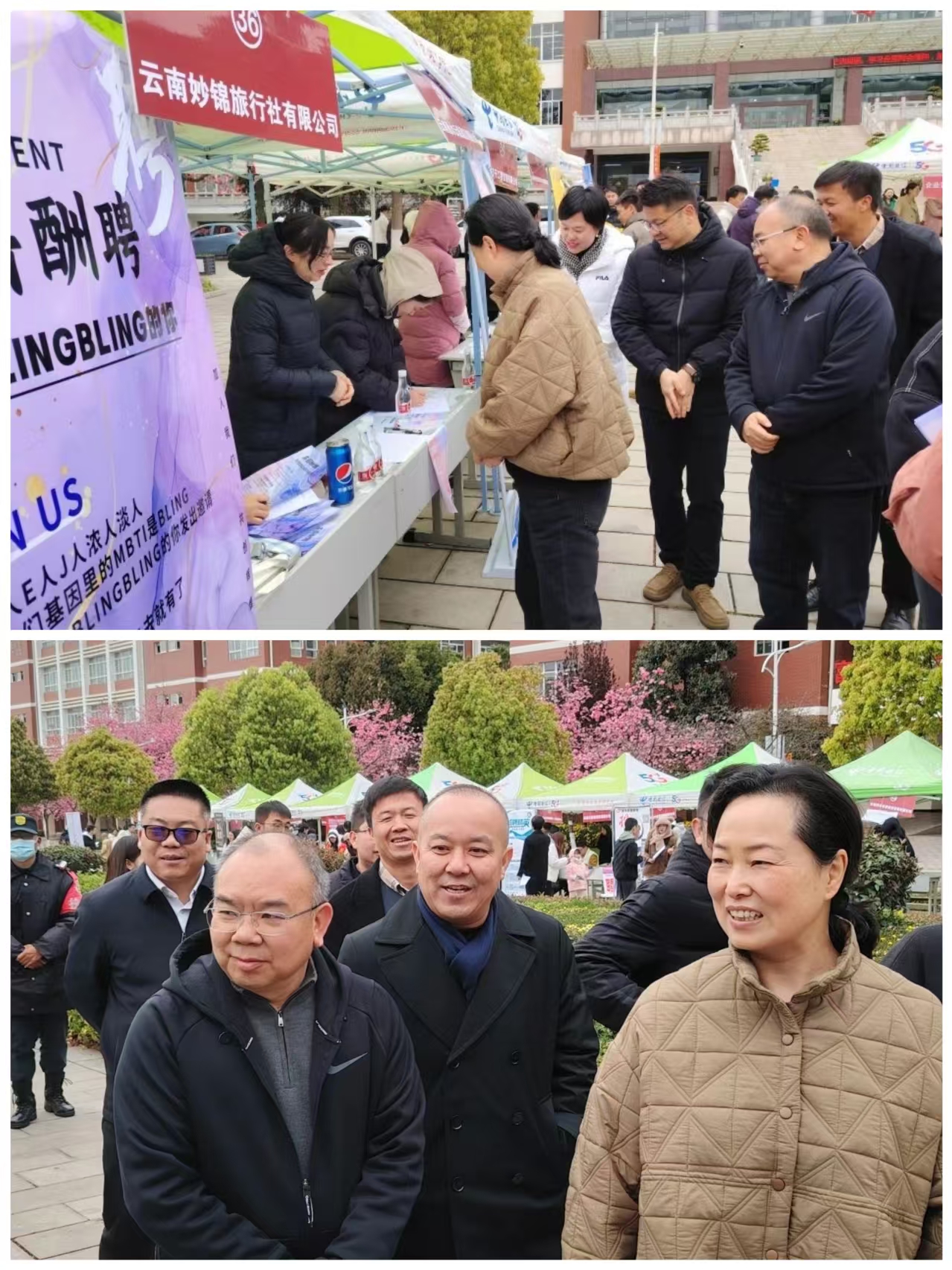 财经引航 职通未来|财会金融学院成功举行2025届财经类专场招聘会 第 5 张 财经引航 职通未来|财会金融学院成功举行2025届财经类专场招聘会 第 5 张
