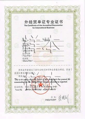 学院资讯 | 财经商贸学院成功组织2025年下半年外经贸单证专业培训考试 第 4 张