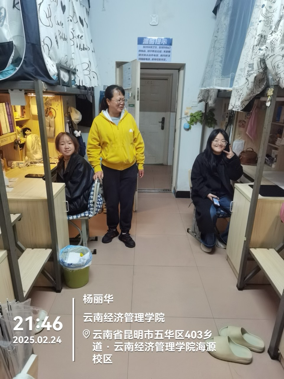 校领导带队走访“医家仁”社区,以暖心关怀迎接新学期 第 5 张 校领导带队走访“医家仁”社区,以暖心关怀迎接新学期 第 5 张