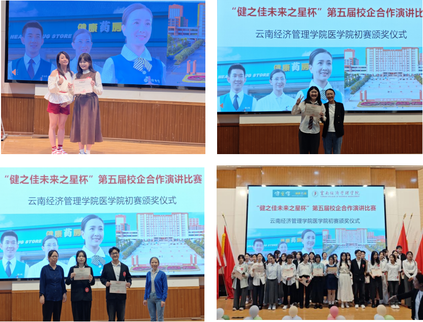 校企合作｜聚焦“拥抱变化，迎接未来”，共绘医药人才培养新蓝图 第 4 张