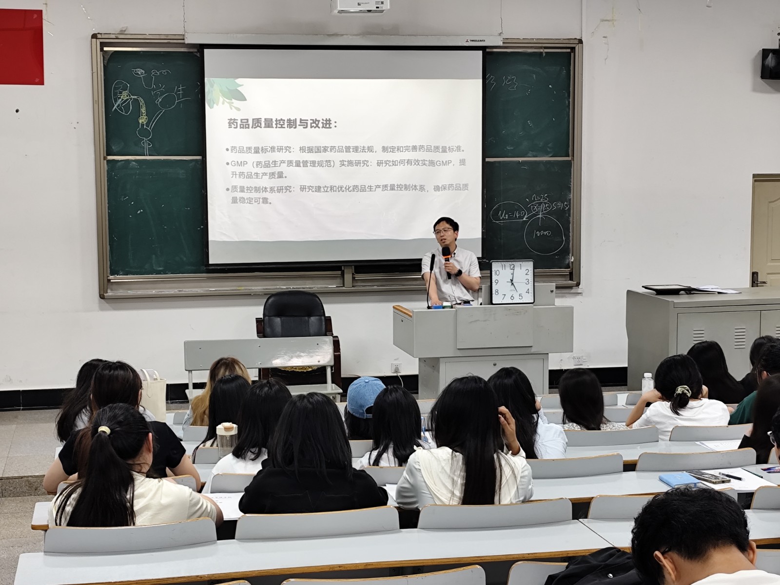 13.jpeg 启航实习新程,共筑医药梦想 ——云南经济管理学院药学、中药学专业2026届实习动员大会及岗前培训顺利举行 第 4 张