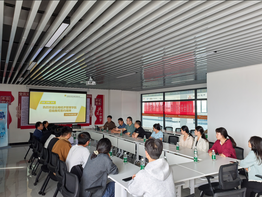 校企合作|云南经济管理学院医学院与华润现代中药(昆明)有限公司共建校外实践教学基地 第 4 张 校企合作|云南经济管理学院医学院与华润现代中药(昆明)有限公司共建校外实践教学基地 第 4 张