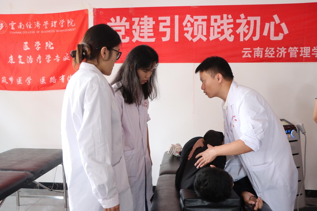 支部行动暖金秋 健康献礼教师节——云南经济管理学院医学院开展教师节党员义诊服务活动 第 11 张 支部行动暖金秋 健康献礼教师节——云南经济管理学院医学院开展教师节党员义诊服务活动 第 11 张