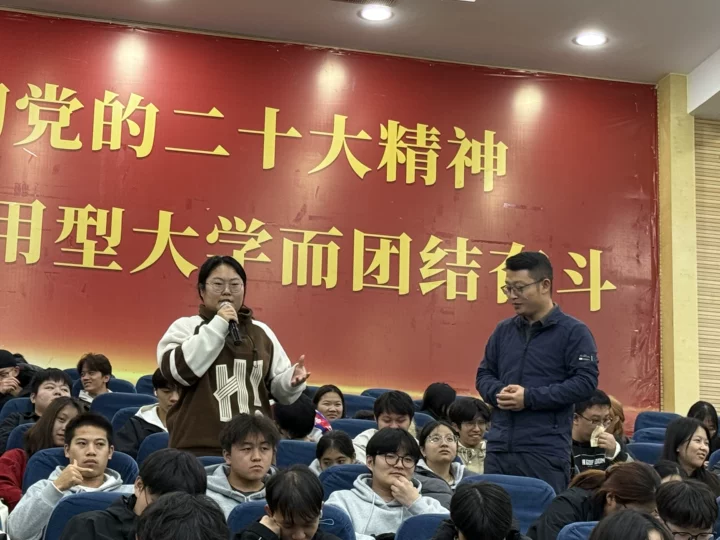 实习宣讲|口腔医学技术专业2027届实习宣讲会 第 6 张 实习宣讲|口腔医学技术专业2027届实习宣讲会 第 6 张