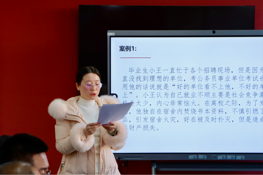 以赛促学强本领 锤炼初心担使命——云南经济管理学院医学院第八届辅导员素质能力大赛圆满落幕 第 27 张 以赛促学强本领 锤炼初心担使命——云南经济管理学院医学院第八届辅导员素质能力大赛圆满落幕 第 27 张